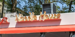 1812 Wellbourne Drive NE Gallery 89