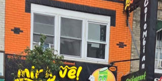 7409 BROADWAY Gallery 1