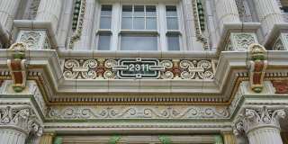 2311 Connecticut Avenue NW - -Apt. #104 Gallery 13