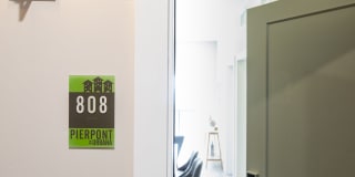 Pierpont By Urbana Gallery 34
