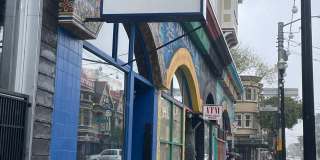 1388 Page St Gallery 15