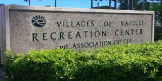 91-1163 Kamaaha Loop Gallery 8