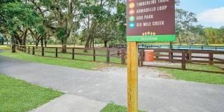 2526 TRAILMARK Drive Gallery 41