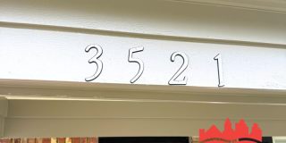 3521 Steele St Gallery 2