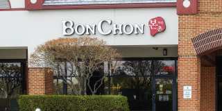 Bent Tree Gallery 32