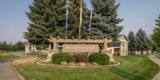 Rockwood Lodge Gallery 2