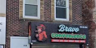218 Avenue U Gallery 1