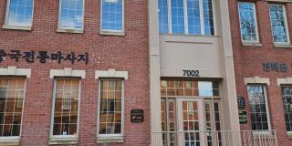 7002 LITTLE RIVER Turnpike unit: 1L - A Gallery 1