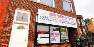 3827 S Archer Avenue Gallery 1