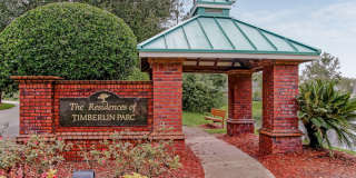 7701 TIMBERLIN PARK Boulevard unit: 1617 Gallery 25