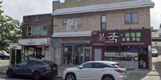 153-02 Northern Blvd Gallery 1