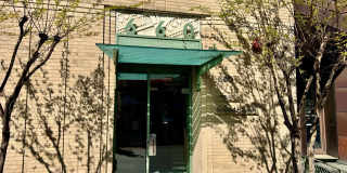 660 PENNSYLVANIA Avenue SE Gallery 2