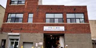 813 63rd Street Gallery 1