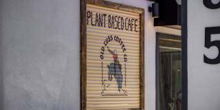 One Burton Gallery 48