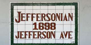 1698 Jefferson Ave Gallery 24