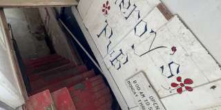 1316 H Street-New Gallery 40