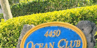 4450 Highway A1a Gallery 24