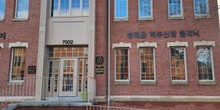 7002 LITTLE RIVER Turnpike Gallery 2