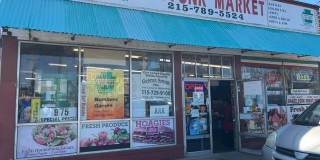 1407-13 E PASSYUNK Avenue Gallery 1