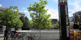 1260 21ST ST NW #210 Gallery 20