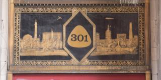 301 N CHARLES Street Gallery 7