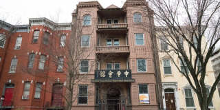 510 I Street NW Gallery 1