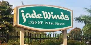 1770 NE 191st St Gallery 1