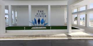 3000 N Atlantic Ave #8 Gallery 1