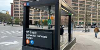 301 W 110th Street Gallery 17