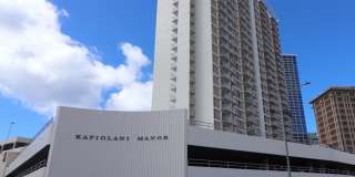 Kapiolani Manor 1 bedroom 1 bath with 1 assigned parking stall Gallery 1