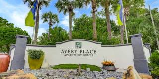 Avery Place Villas Gallery 45