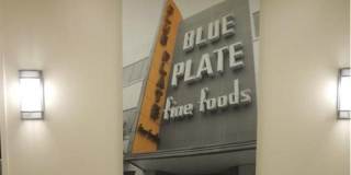 Blue Plate Artist Lofts Gallery 9