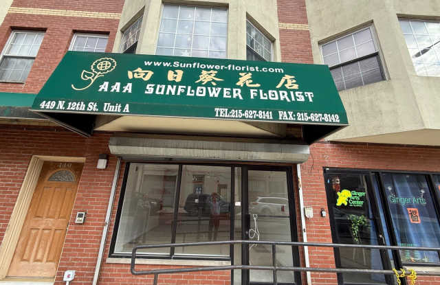 449 N 12TH Street unit: A photos photos