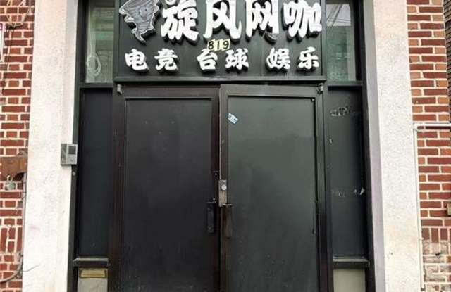 819 54th Street Gallery 1