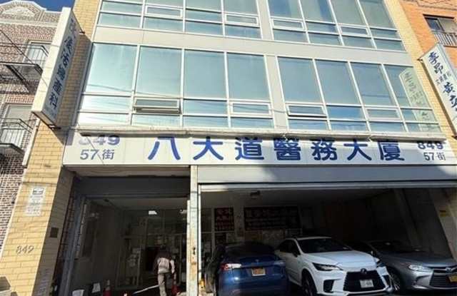 849 57th Street photos photos