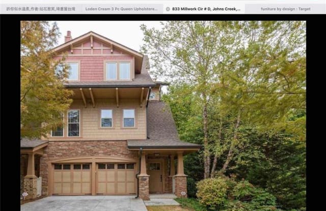 833 Millwork Circle - 833 Millwork Cir, Johns Creek, GA 30097