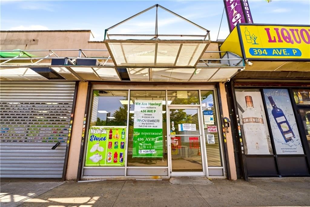 394 Avenue P – photo 1