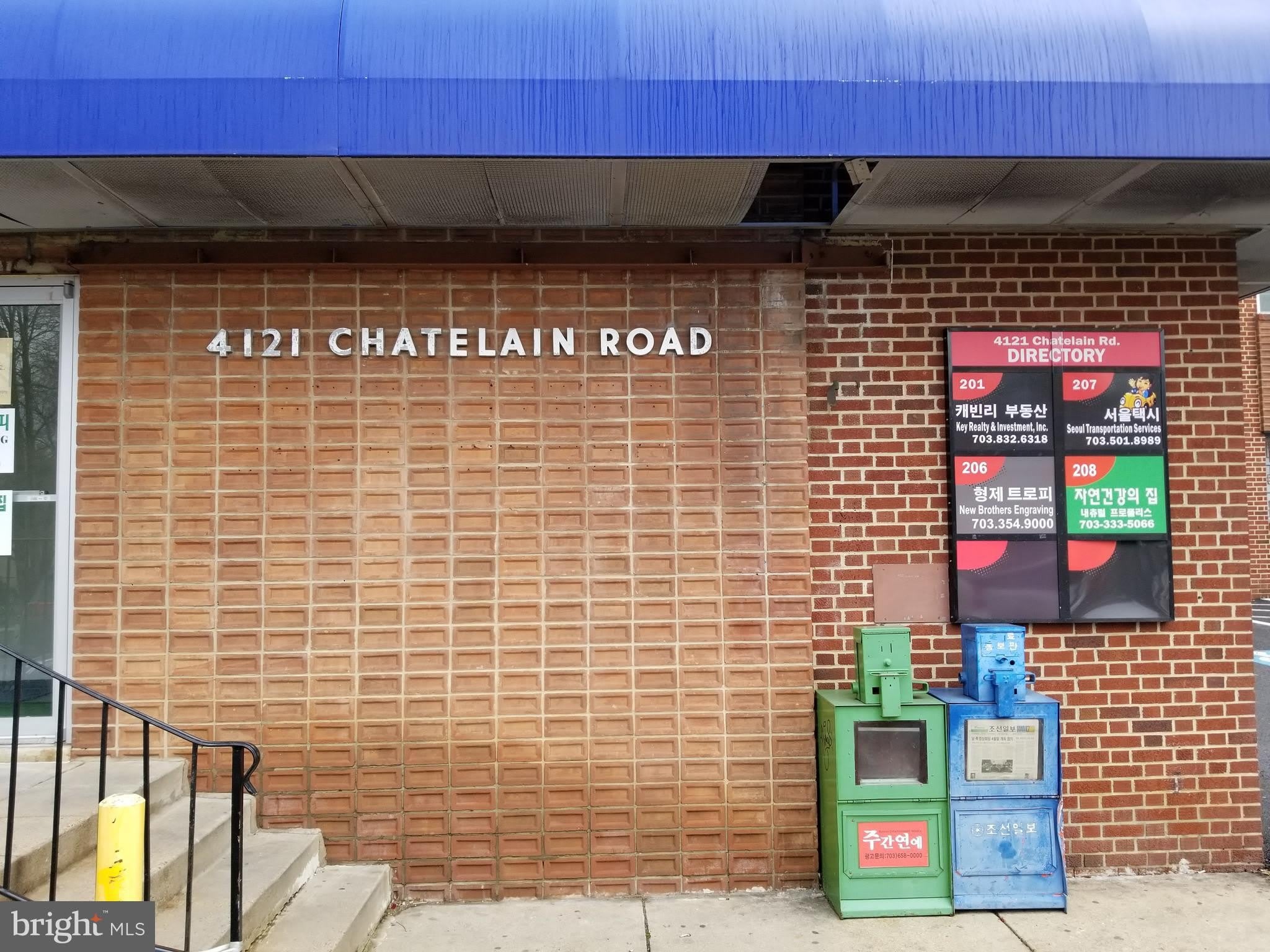 4121 CHATELAIN Road – photo 4